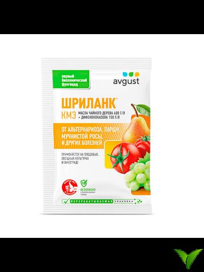 Шриланк КМЭ 5мл