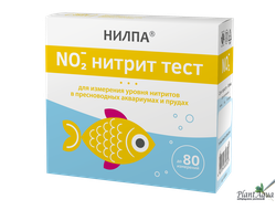 Тест нитрит (NO2) НИЛПА