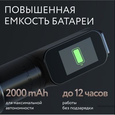 Defender Fenix S Pro