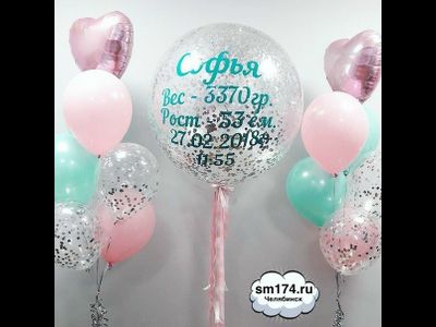 ВСТРЕЧА С РОДДОМА # 26