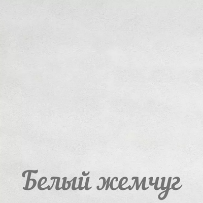 Шкаф распашной "Лотос" белый жемчуг ШР4  с 2 зеркалами (Браво мебель)