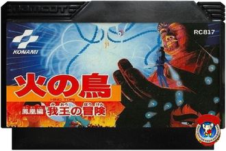Hino Tori, Игра для Денди, Famicom Nintendo, made in Japan.