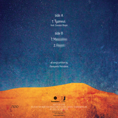 Roni Iron - M... EP (2020-2025) EP