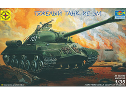 Сборная модель: (Моделист 303540) Советский тяжелый танк ИС-3М