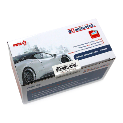 Boomerang PWM-2