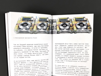 Вирджил Абло и пустота. Ольга Хорошилова