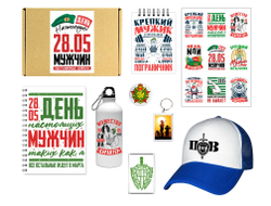 Бокс #8 на День пограничника