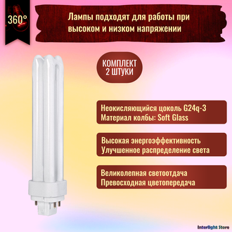 Osram Dulux D/E 26w 840 G24q-3