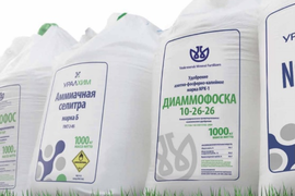 Минеральные  Удобрения