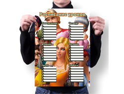 Расписание уроков The Sims, Симс