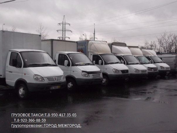 Такси газель красноярск