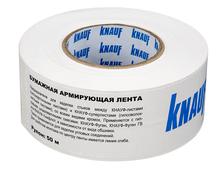 KNAUF Лента бумажная 52мм*50 м