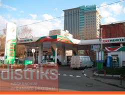 Реклама на АЗ в районе Замоскворечье