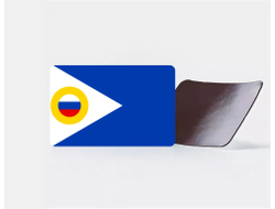Магнит виниловый Чукотский АО