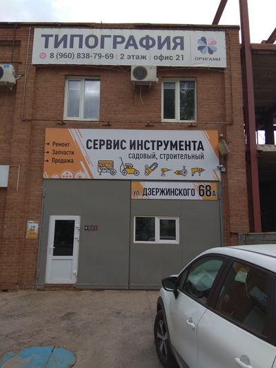 Кафе "Xорошее Zаведение" по адресу Дзержинского, 68а в Самарская область - меню 