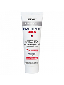 Витэкс Pharmacos Pantenol Urea Крем для лица Увлажняющий для сухой и атопичной кожи, 50мл