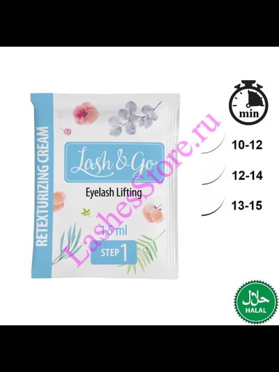Состав Lash&amp;Go №1 «Retexturizing Cream» (1,5 мл)
