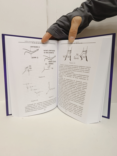 Лгало... и Подлыгало. Ведь и наш Бог не убог, или Кое-что о казачьем Спасе. Том 7.
