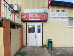 Perf24 |  ул. Текстильщиков вл18.