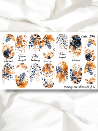 Слайдер-дизайн для ногтей LIKE-199