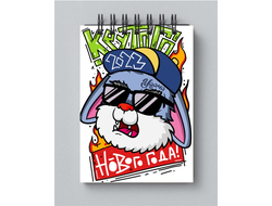 Блокнот год Кролика №25