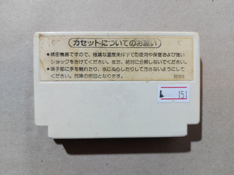 №151 Donkey Kong Jr.  для Famicom / Денди (Япония)