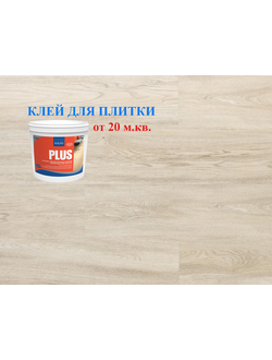 Кварц-виниловая плитка ПВХ DeART Floor Strong DA 7012