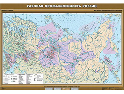 Учебн. карта "Газовая промышленность России" 100х140