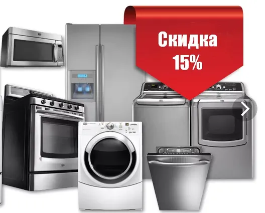 Новейшие модели бытовой техники. Модели бытовой техники.