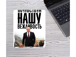 Коврик с Путиным для мышки №9