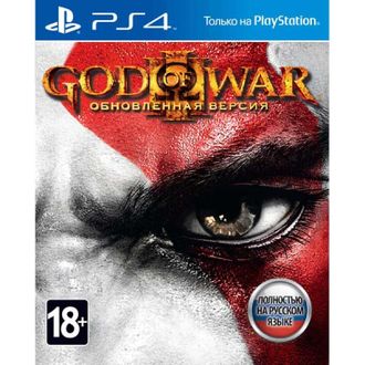 игра для PS4 God of War 3. Обновленная версия русская