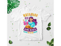 Футболка на 8 марта №16