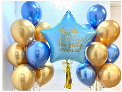 Комплект шаров для него №8