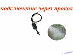 Подвес для микродождевателя / фоггера (6мм Н), с клапаном "антикапля", 50 см (чёрный)