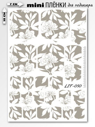 Мини пленки для педикюра LIT-050