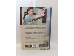 Андрей Скляров. Собрание трудов: Сирийские перекрестки цивилизации. По следам Ковчега Завета.