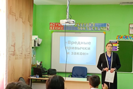 &quot;Вредные привычки и закон&quot;