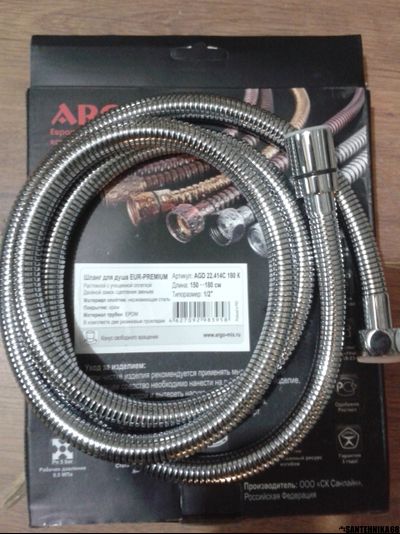 Шланг для душа Argo AGD 22.414C 180 K резьба 1/2x1/2 растяжной от 150 до 180 см