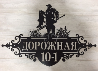 адресная табличка