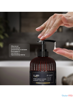 Парфюмированный крем для рук и тела LUIR Neroli blossom & Cedarwood 400 мл.