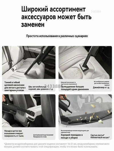 Пылесос портативный Xiaomi Mijia Car Vacuum Cleaner MJXCQ01QW (черный)