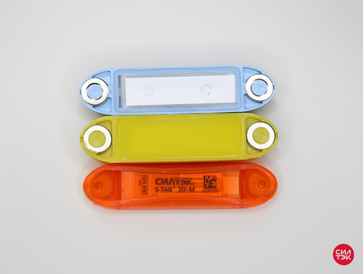 RFID метка UHF корпусная Силтэк S-TAG® "3D M"