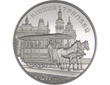 5 гривен Конный трамвай, 2016 год