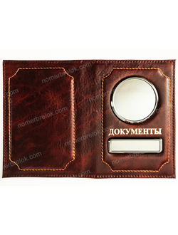 Заготовки обложек для автодокументов, обложки для автодокументов, обложка для паспорта, документов