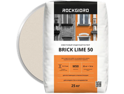 Кладочный раствор известковый ROCKGIDRO BRICK LIME 50 25 кг