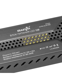 Блок питания 300W 12V IP20 Ultra Slim (12V/25A/300W) (SEASTAR/IP20 сетка/2 года)