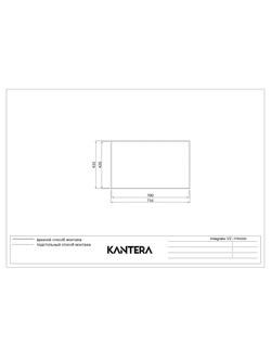 Мойка Kantera Integrato V2 ITR450D/R (K)
