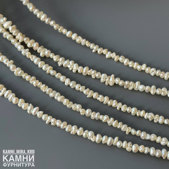 Жемчуг речной белый мелкий барочный фри-форм 2,4-2,8х3-4,8 мм с щербинками, раковинками, цена за нить 17 см