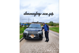 Доставка авто из-за границы