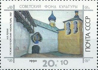 6211. Живопись. Псково-Печорский монастырь